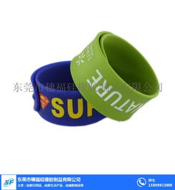 穗福硅橡胶制品 图 智能硅胶手环厂家 惠东智能硅胶手环