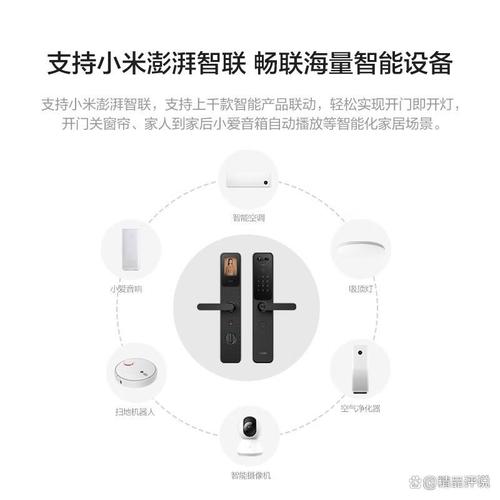 鹿客密码锁怎么样,智能安全与便捷完美结合
