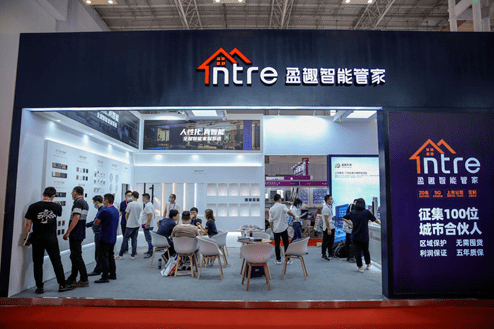 盈趣智能管家携明星产品惊艳亮相宁波国际照明展